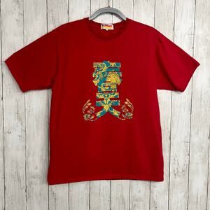 Give Me Back My Sunday Red Short Sleeve Graphic T-Shirt